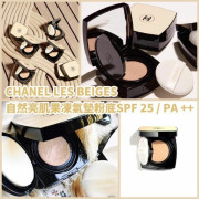 法國 Chanel 自然亮肌mini果凍氣墊粉底SPF 25 / PA ++ 5g (end Sep)