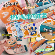 Disney 棉紗毛巾5件套裝 (early Nov)