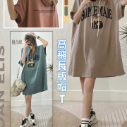 韓國製ONEY 高飛長版帽 Tee (end Oct)