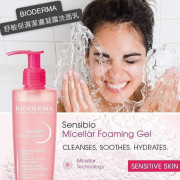 法國Bioderma舒敏保濕潔膚凝露洗面乳500ml (2 weeks)