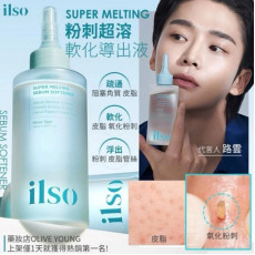 韓國 ilso Super Melting Sebum Softener 黑頭粉刺導出液150ml (2 weeks)