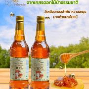 泰國Honey House 100％天然野蜂蜜 1000g大號裝 (end Aug)