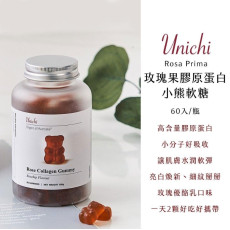 澳洲Unichi 玫瑰果膠原蛋白小熊軟糖 60粒裝 (early Sep)