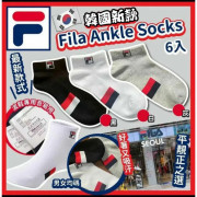 韓國 Fila Ankle Socks (1套6對) (mid Oct)