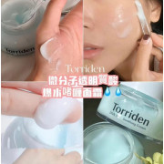 韓國Torriden 超水感3秒爆水面霜 100ml (2 weeks)