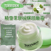 韓國Torriden積雪草去痘舒緩啫喱面霜80ml (2 weeks)