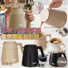 日本THERMOS真空隔熱保溫壺720ml (end Oct)