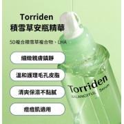 韓國Torriden 積雪草保濕鎮靜精華 50ml (2 weeks)