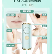 日本JUJY 8℃藍寶石冰點全身無痛嫩膚家用脫毛儀 PRO  一支價值$169 蘆薈凝膠  (2 weeks)