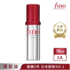 日本Shiseido FINO Premium Touch Essence 護髮油 70ml (end Sep)