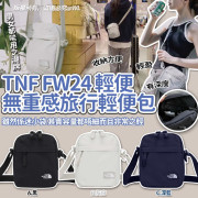 韓版THE NORTH FACE 輕便無重感旅行輕便包 (end Sep)