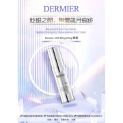 英國Dermier Bling Bling 眼霜15ml (2 weeks)