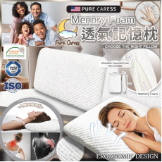 美國 Pure Caress Memory Foam 頂級透氣記憶枕 (early Nov)