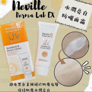 法國Neville Derma Lab Ex 水潤亮白防曬面霜 50ml SPF30 PA+++ ( 2 weeks)