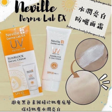 法國Neville Derma Lab Ex 水潤亮白防曬面霜 50ml SPF30 PA+++ ( 2 weeks)