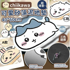 chiikawa可愛矽藻泥地墊 (mid Oct)