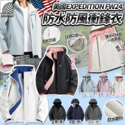 美國 EXPEDITION FW24 防水防風衝鋒衣 (end Nov)