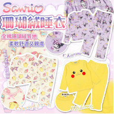 Sanrio 正版 FW24 珊瑚絨睡衣套裝 (end Nov)