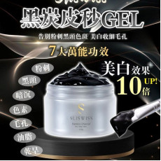 Sliswiss 皮秒PICO GEL 150g (2 weeks)