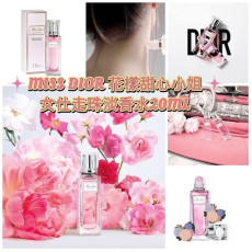 法國 MISS DIOR 花樣甜心小姐女仕走珠淡香水20ml (early Oct)