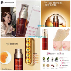 法國Clarins 賦活雙精華 Double Serum 100ml (mid Oct)