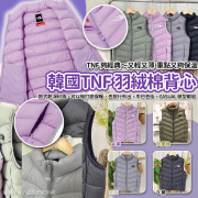 韓國 TNF 中大童羽絨棉背心 (end Nov)