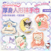 Sanrio 厚身人形速乾抹手巾 1套2條 (early Dec)