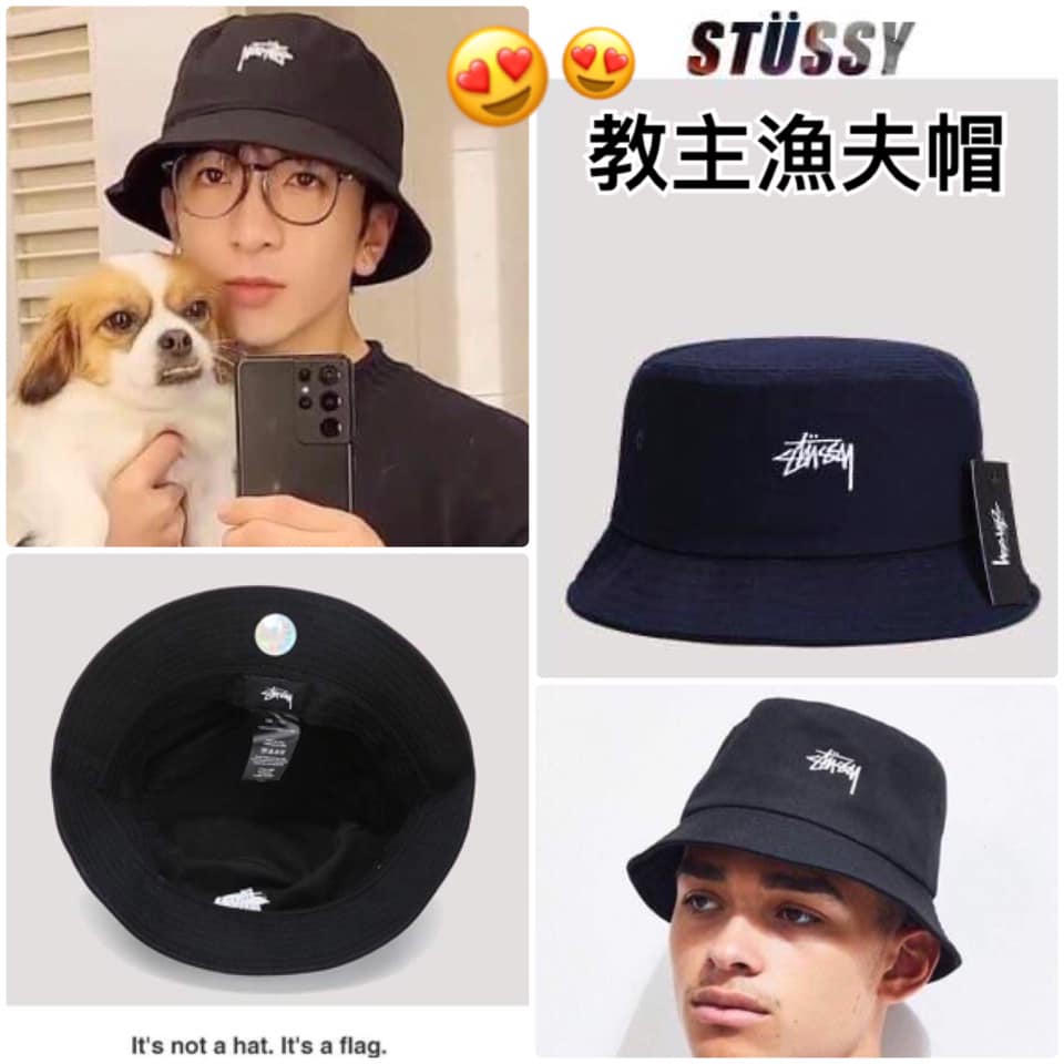 anson lo stussy bucket hat